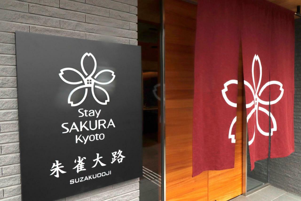 Stay Sakura Kyoto Suzaku Oji Экстерьер фото